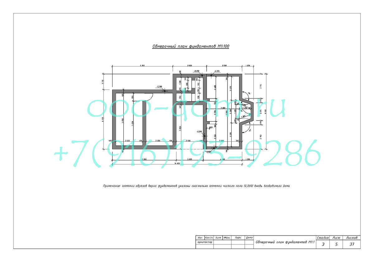 Проект реконструкции дома