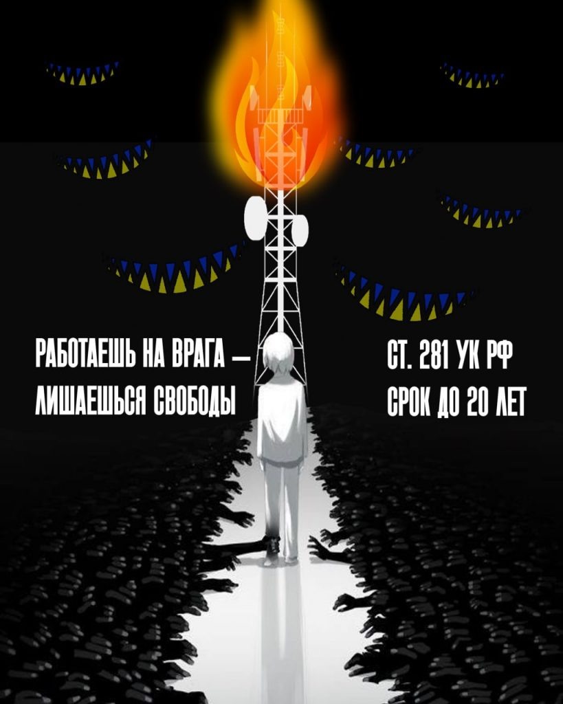    Оренбуржцев предупредили об ответственности за сдачу аккаунтов в аренду «О»