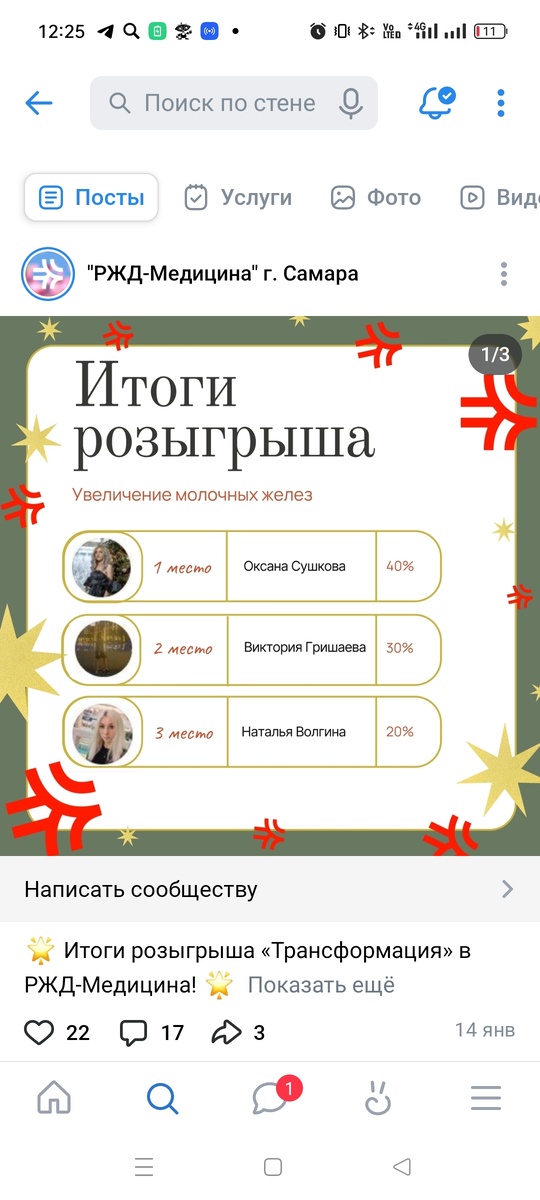 -2