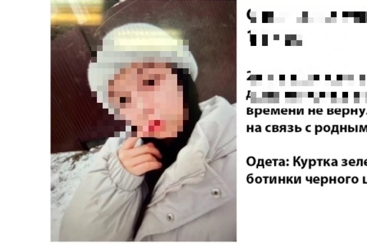    28 февраля 14-летняя школьница из Удмуртии вышла из дома и пропала