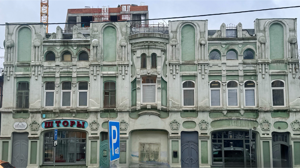 Дом Прядилова — объект культурного наследия регионального значения