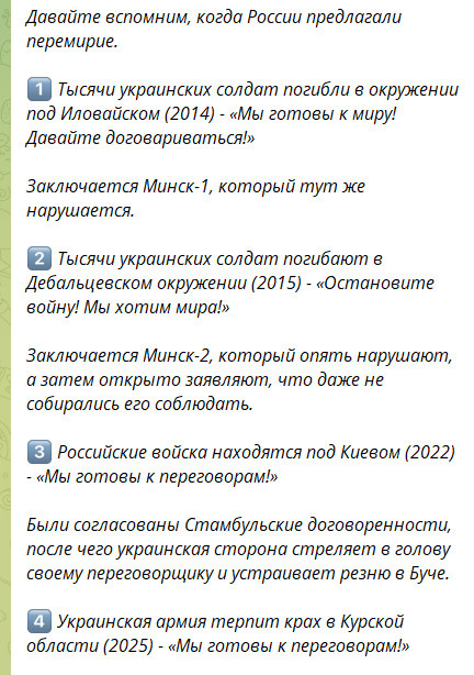 Ссылка на источник выше. Открыла для себя очень правильный канал умного автора!