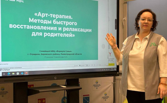    © Пресс-служба администрации Ленобласти