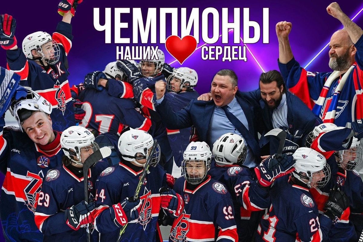 Баннер подготовленный МХК "Крылья Советов" к чемпионству наших юниоров. 05.05.2023 год