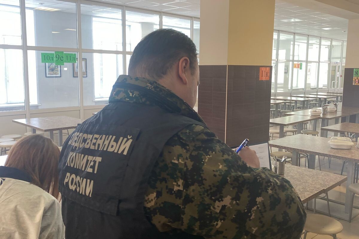     / Источник: © СУ СК России по Свердловской области