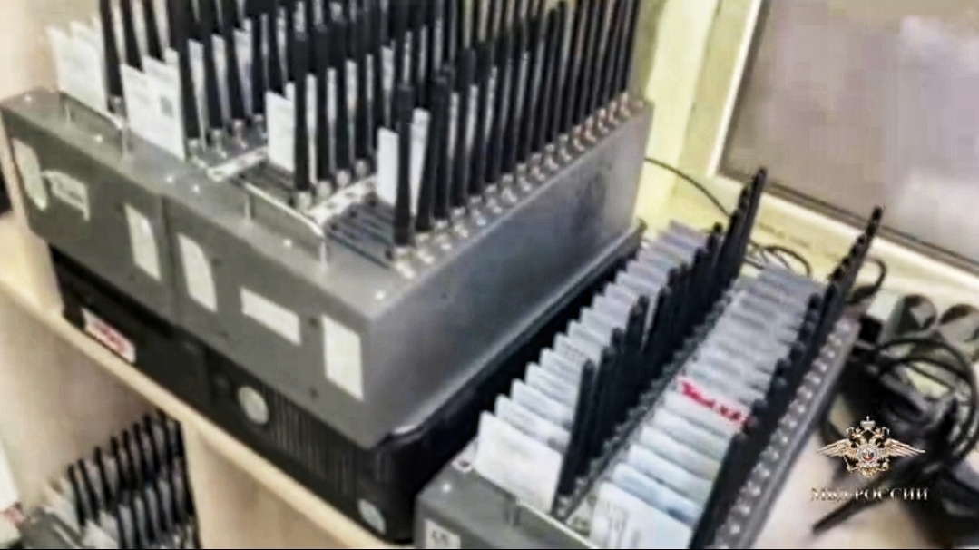 Оборудование для организации связи мошенников. Оперативная съемка. 