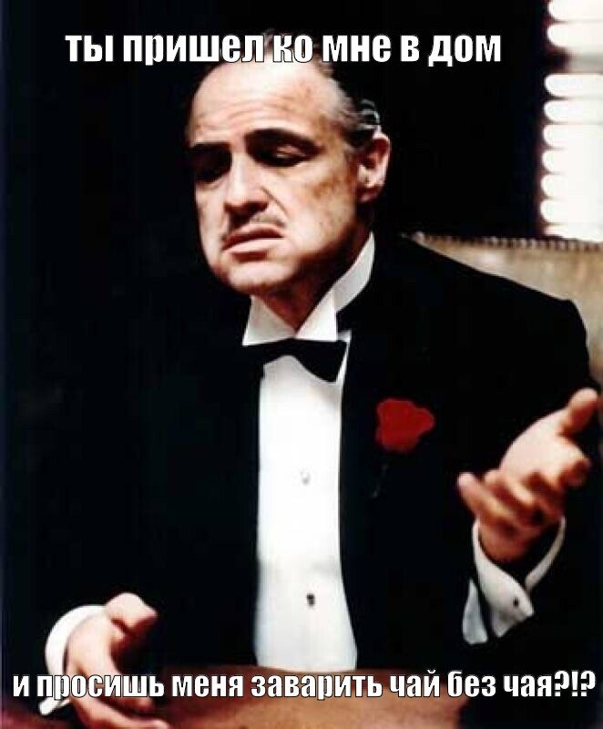 Даже дон в шоке!