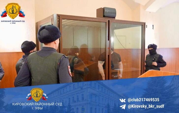    Фото пресс-служба суда