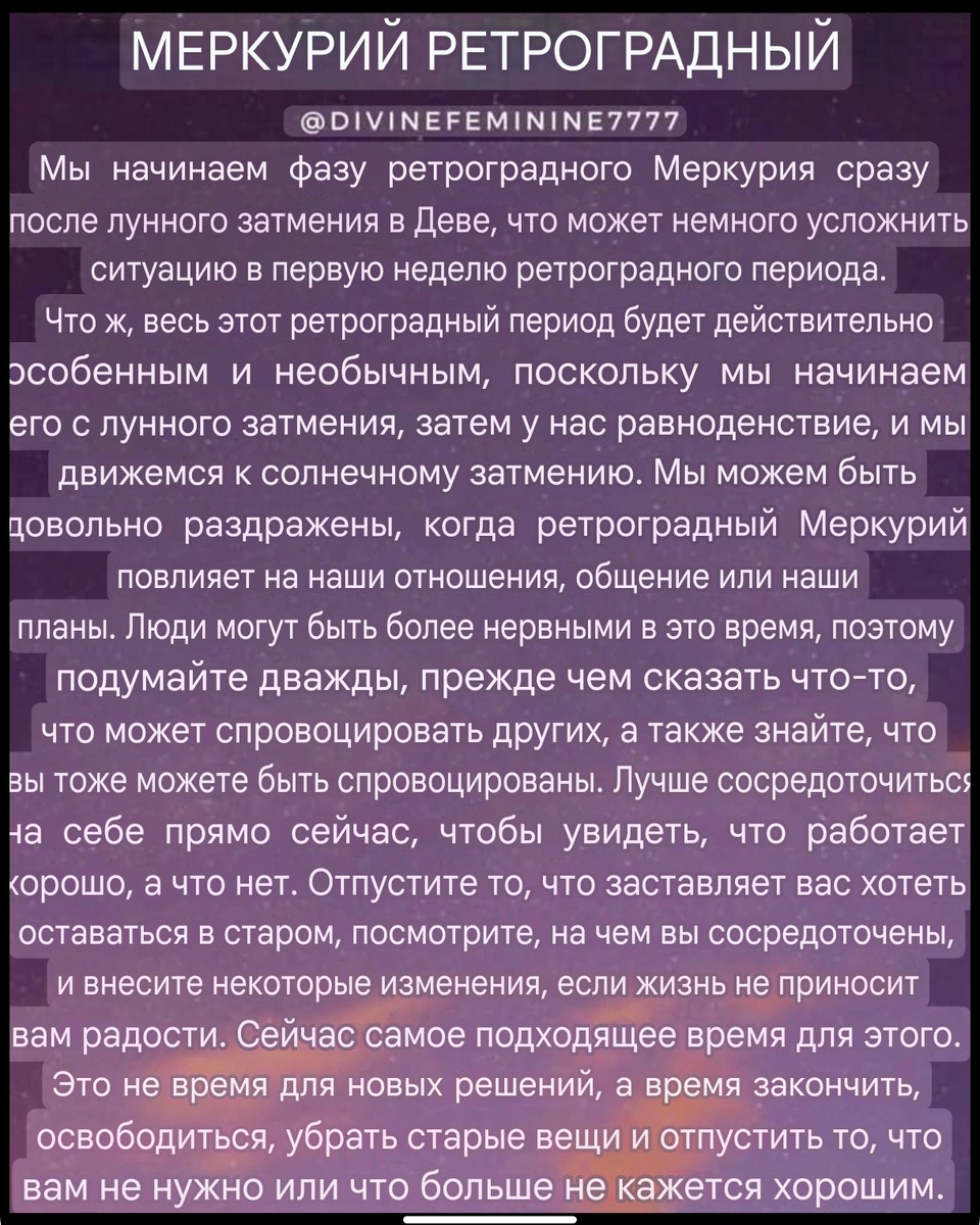 Картинка создана автором 