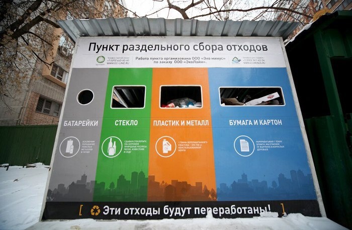    Фото: Сергей Ведяшкин/АГН «Москва»