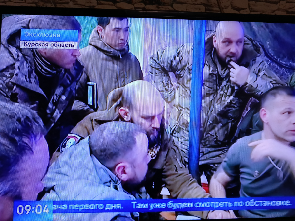 Фото автора с экрана.