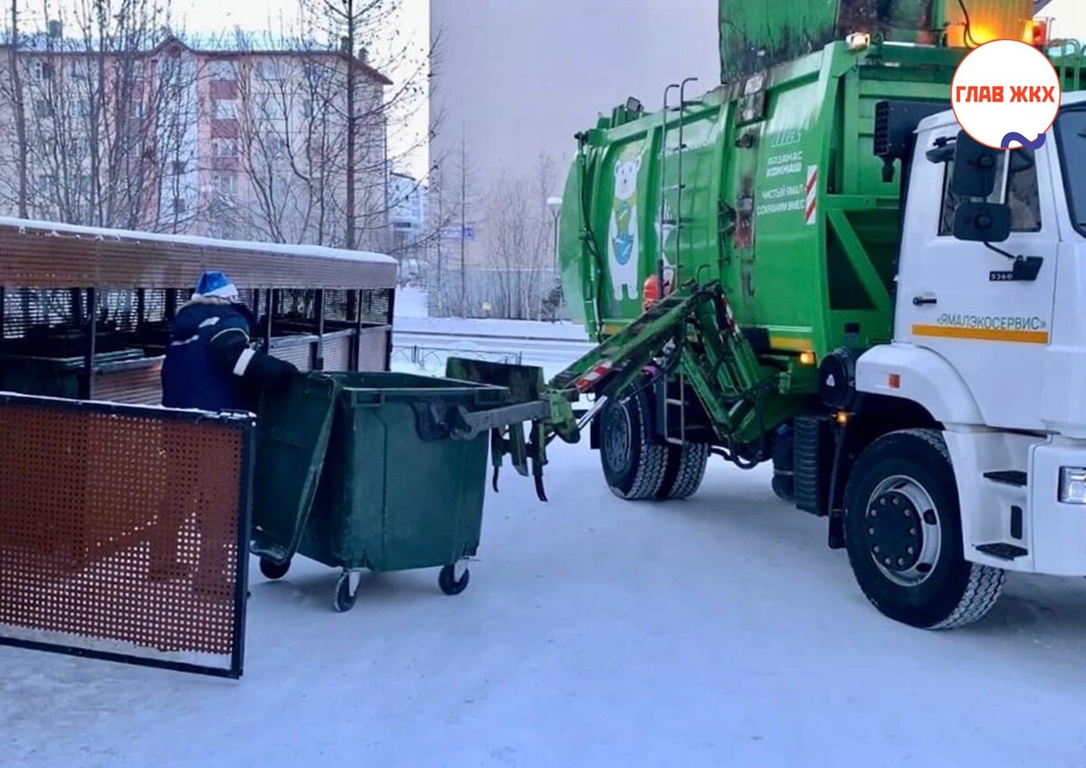 На Ямале введены новые нормативы и тарифы на обращение с ТКО
