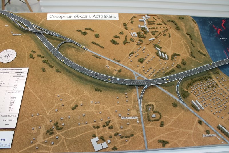     Северный и Восточный обходы Астрахани построят до конца 2028 года
