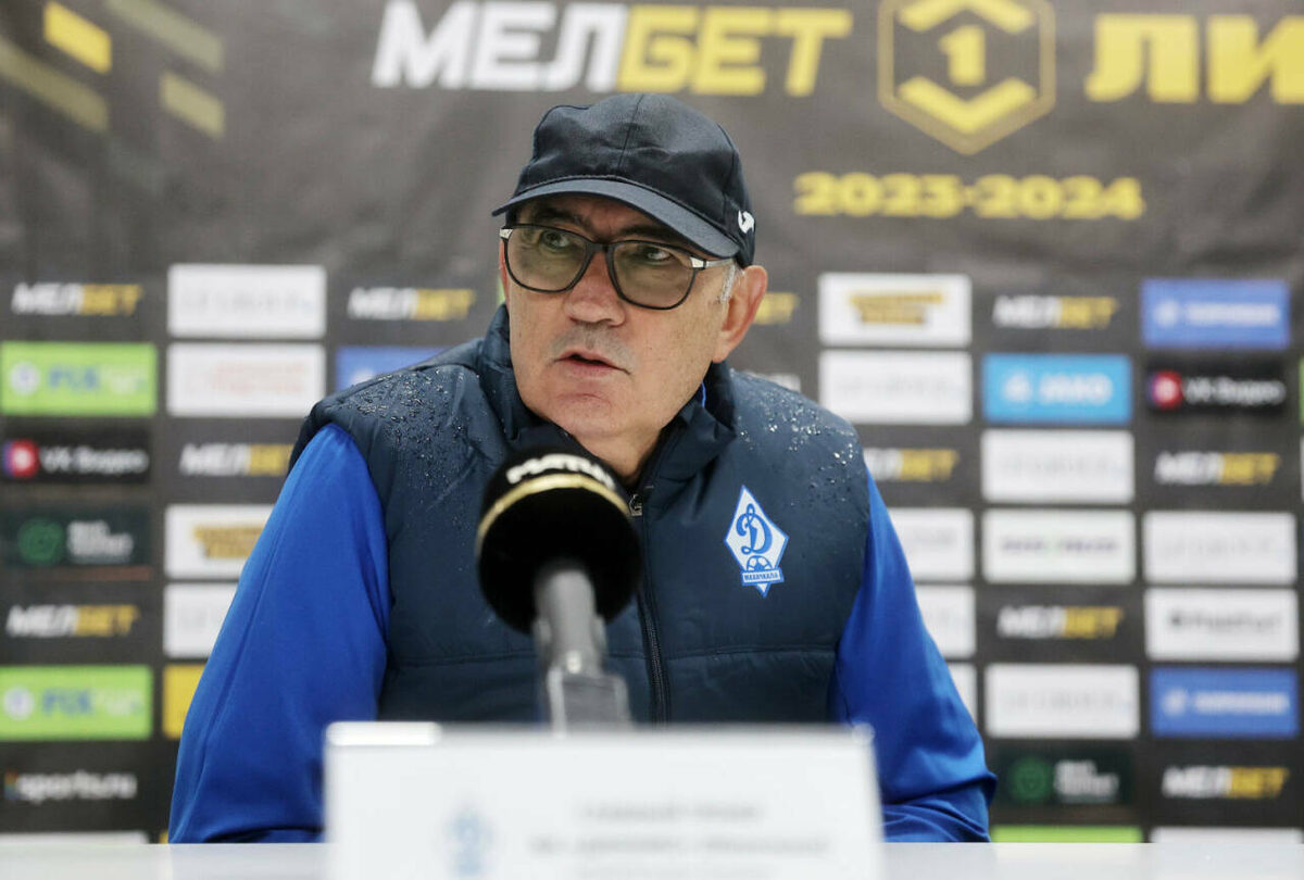 Фото: dinamo-mx.ru