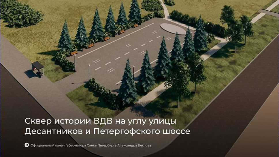 Фото: Telegram-канал губернатора Александра Беглова
