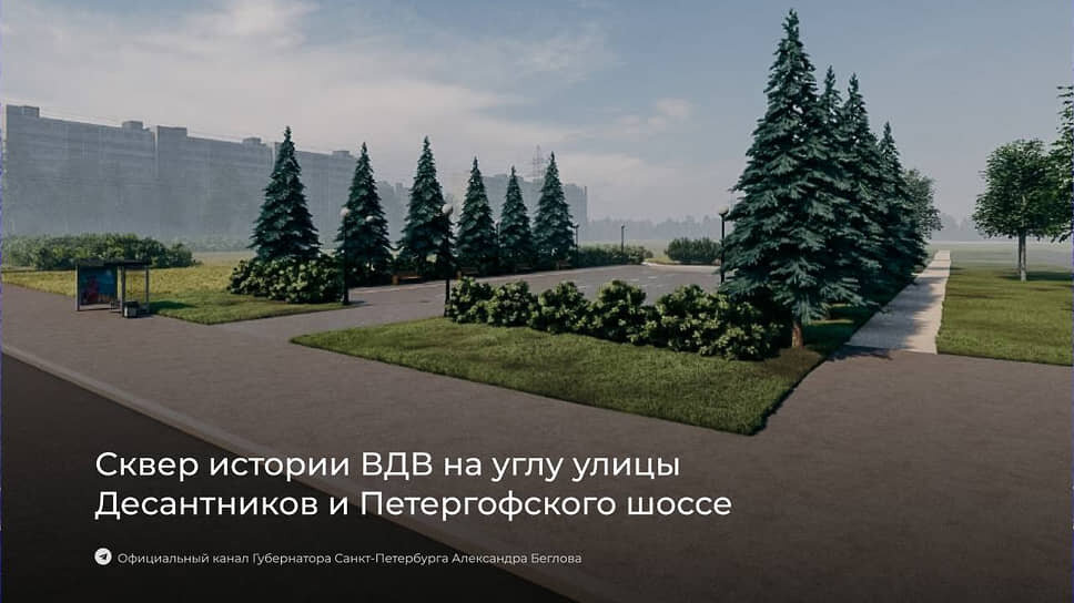 Фото: Telegram-канал губернатора Александра Беглова