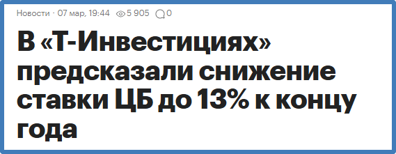 Источник: rbc.ru