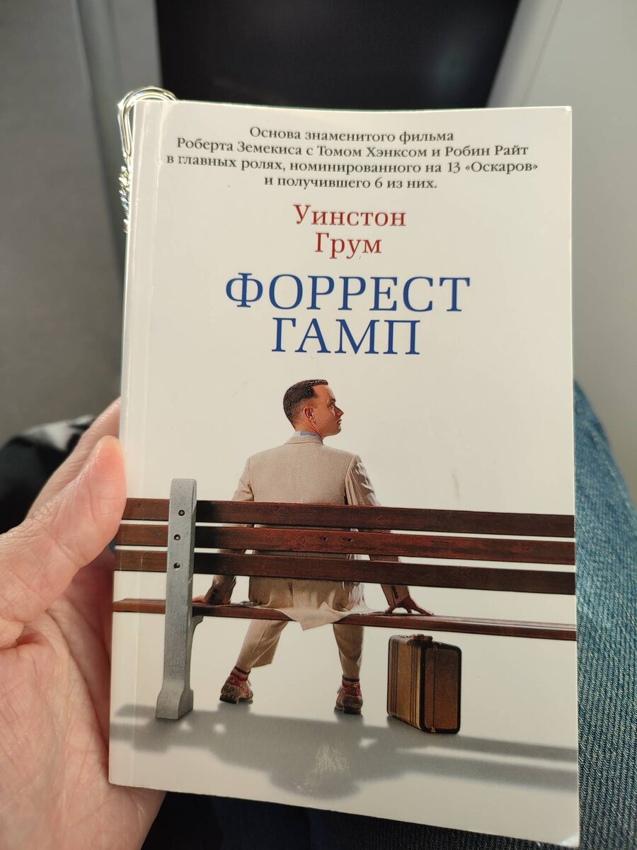 Фото автора.