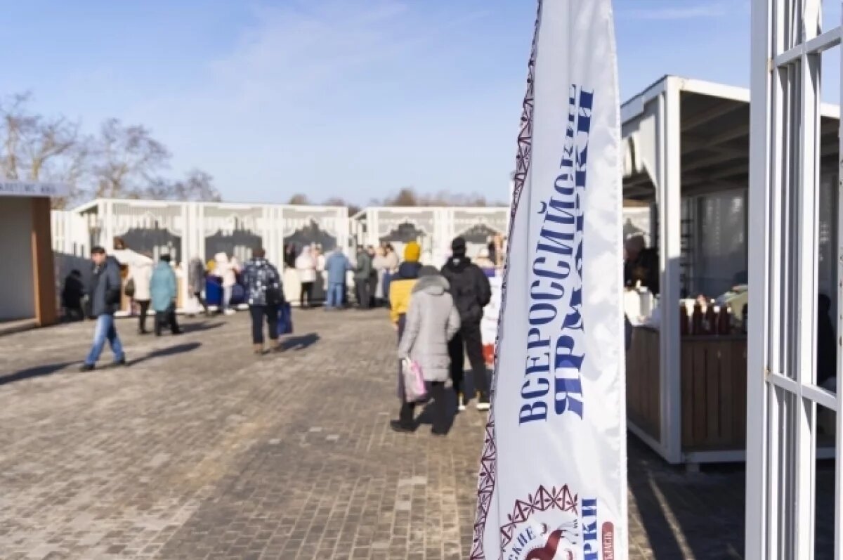    Рязанская область присоединилась к проекту «Всероссийские ярмарки»