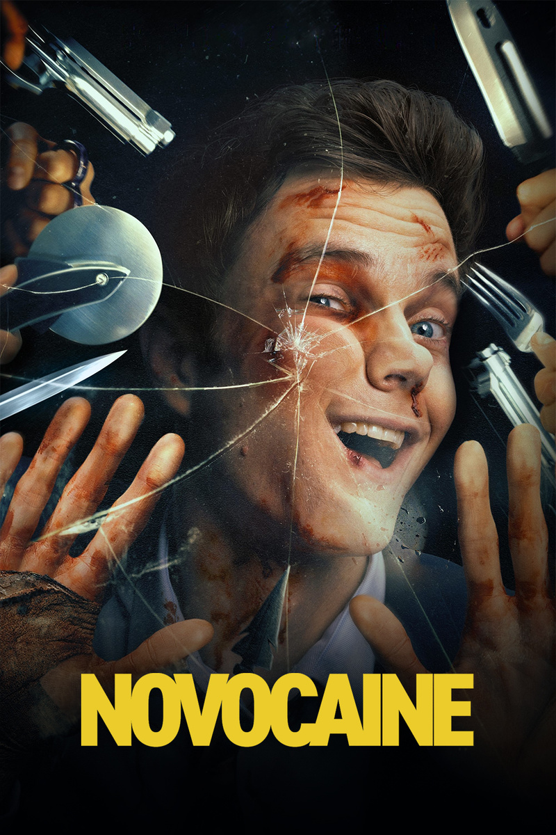 Интересное новое кино? Ну, как сказать...