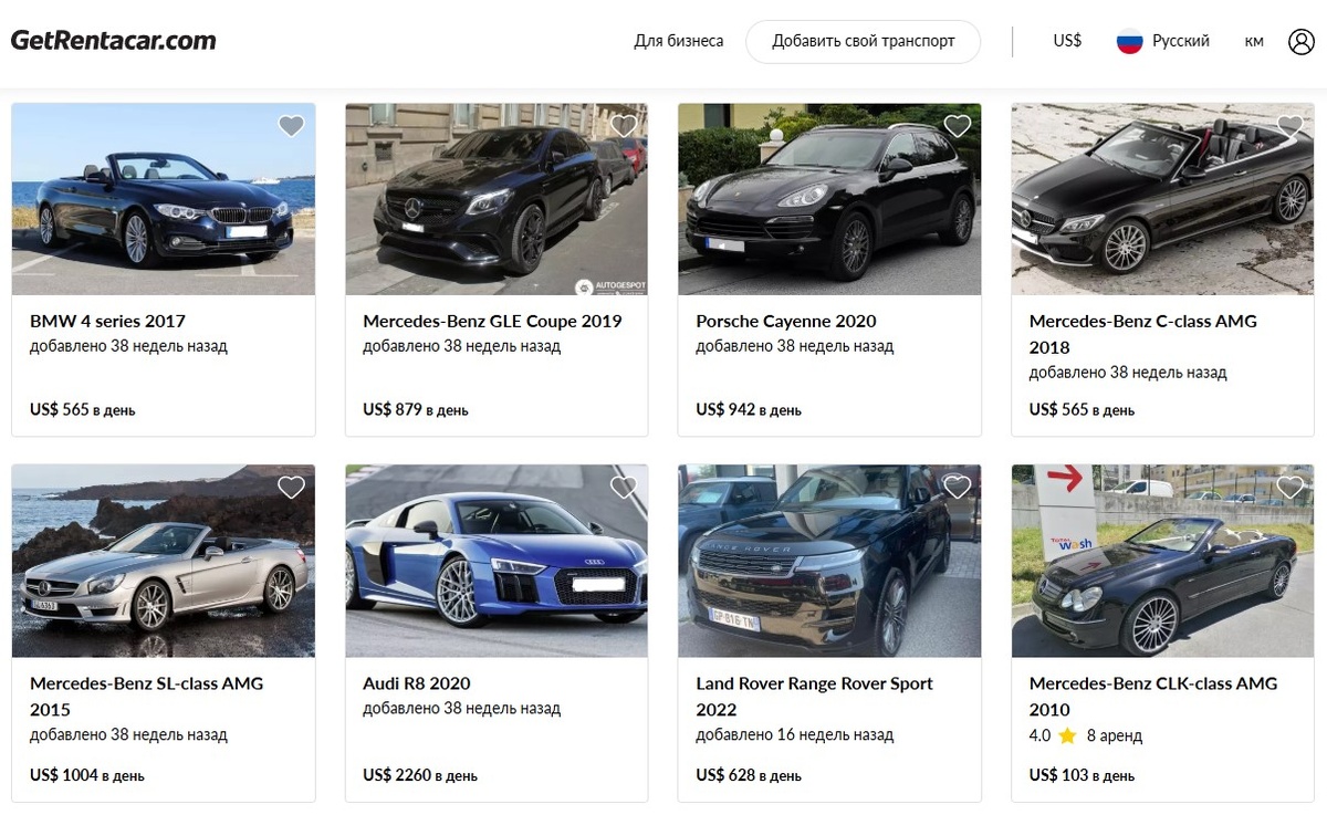 Скриншот каталога сайта GetRentacar