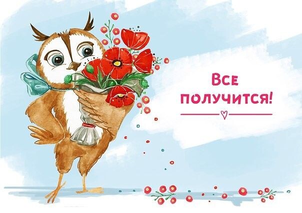 Источник: https://i.pinimg.com/736x/30/ca/d5/30cad506ec9f2ac55825df859eb73dfe.jpg