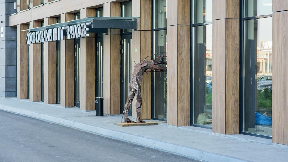    Коворкинг "Page" Автор фото: Ермохин Сергей