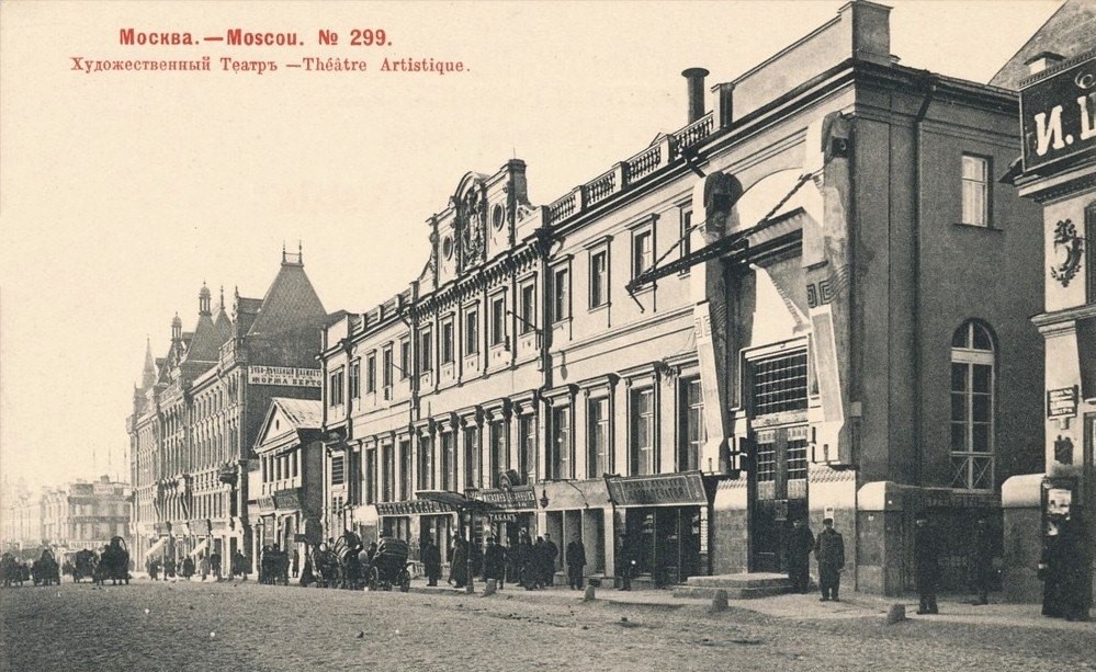 Здание Московского Художественного театра, Камергерский переулок, 3