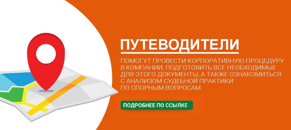 По каждой процедуре представлены: порядок действий, способы и сроки проведения