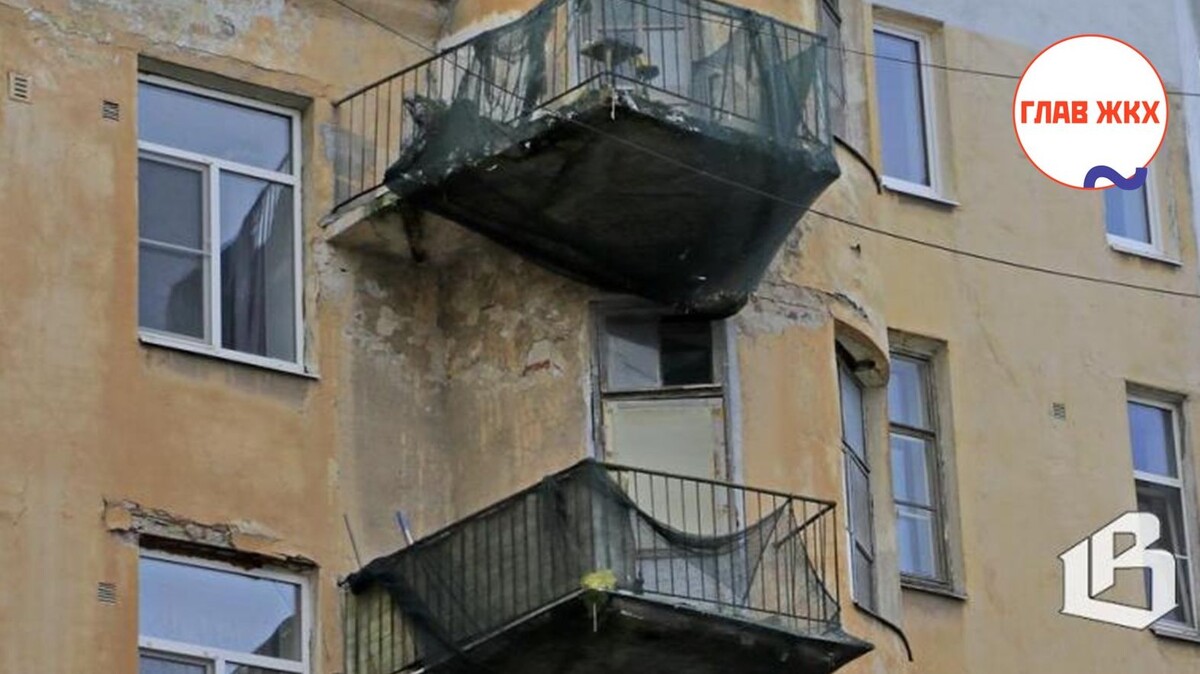 В Комитете по ЖКХ Ленобласти рассказали о тарифах на капремонт в 2025 году
