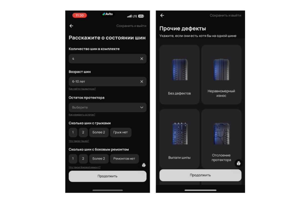    Фото: пресс-служба Авито