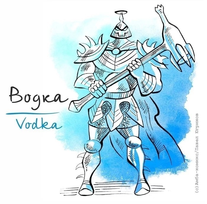 Художник: Амба-комикс