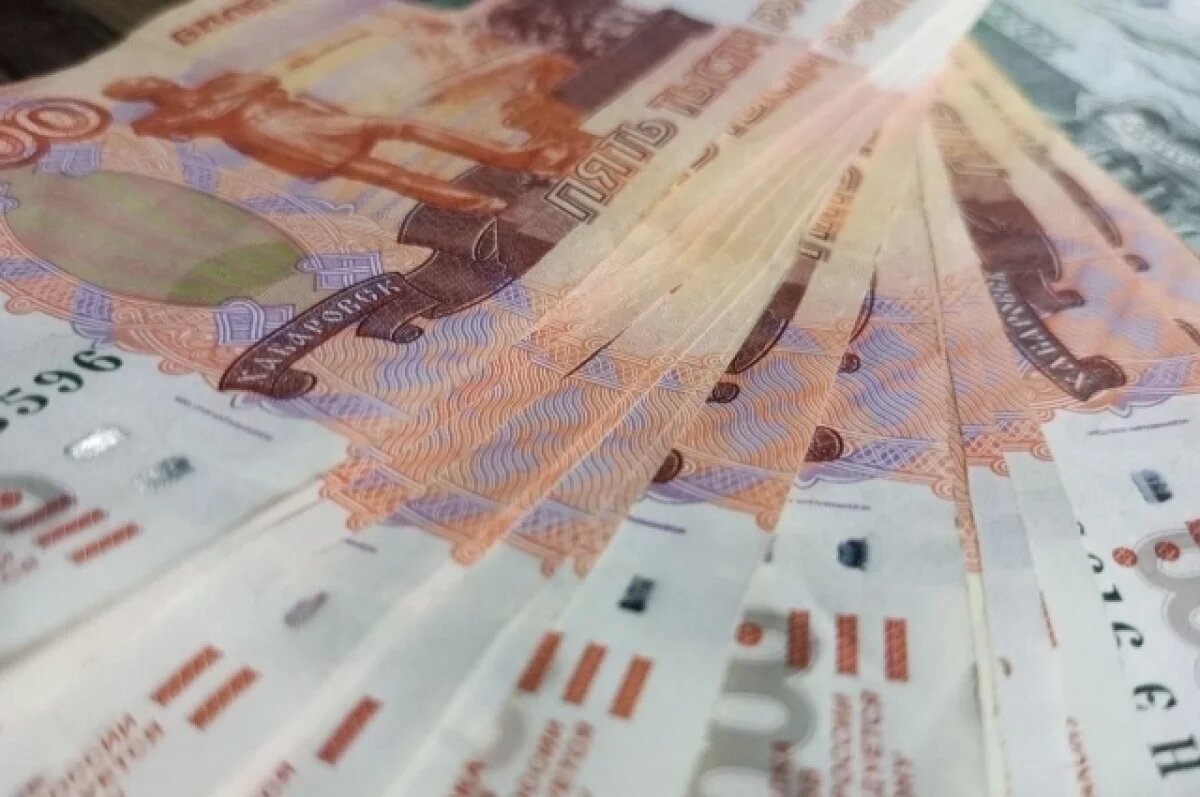    Ульяновский областной закупочный центр оштрафовали на 500 тысяч рублей