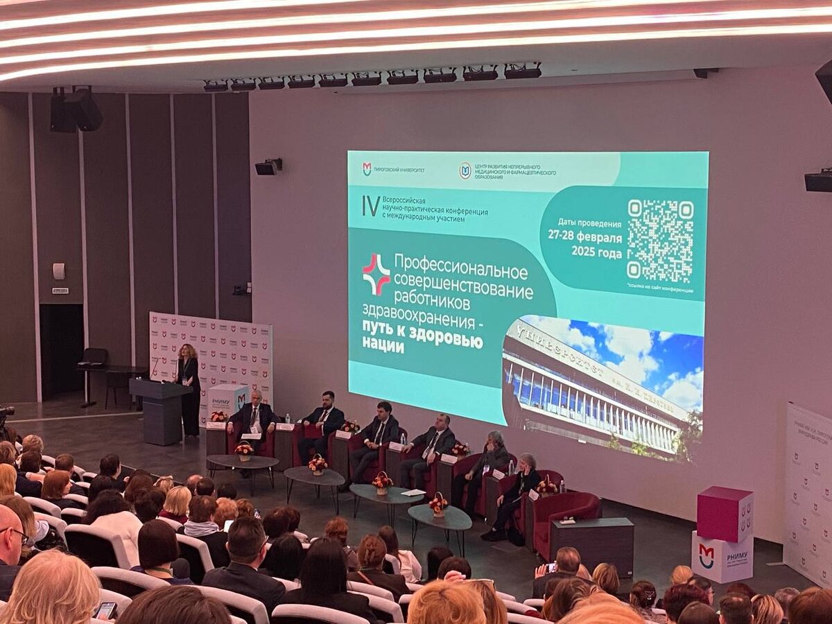    Сотрудники ОКД выступили с докладом на всероссийской научно-практической конференции с международным участием