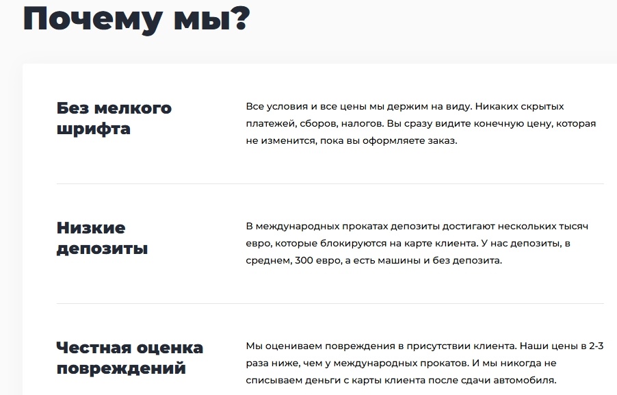 Особенности работы платформы Localrent