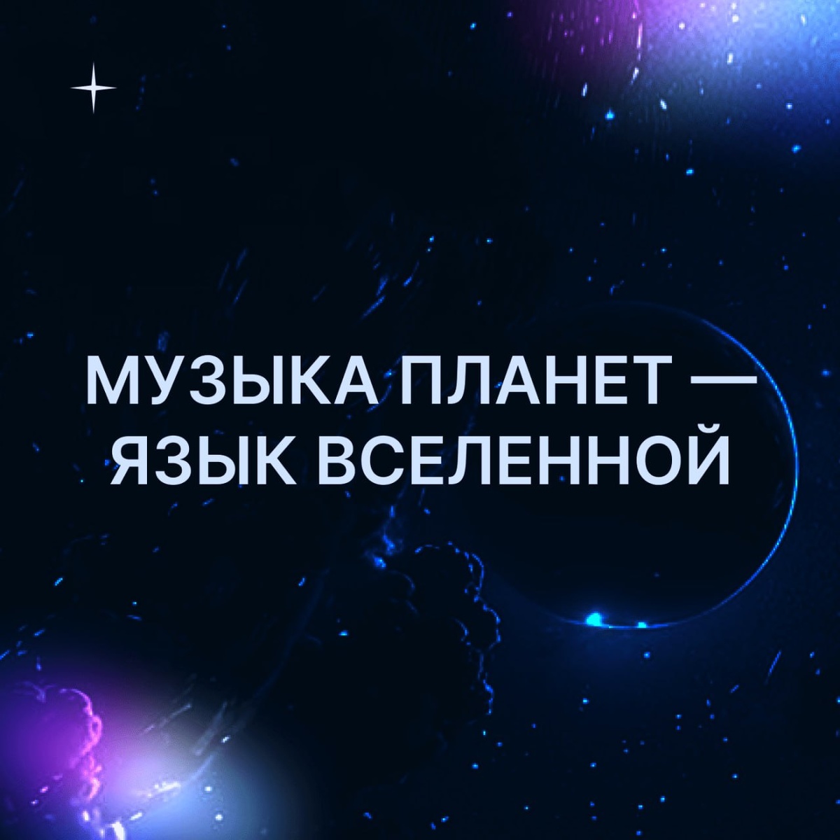 дизайн АМА ПРО Ирина Стеблина