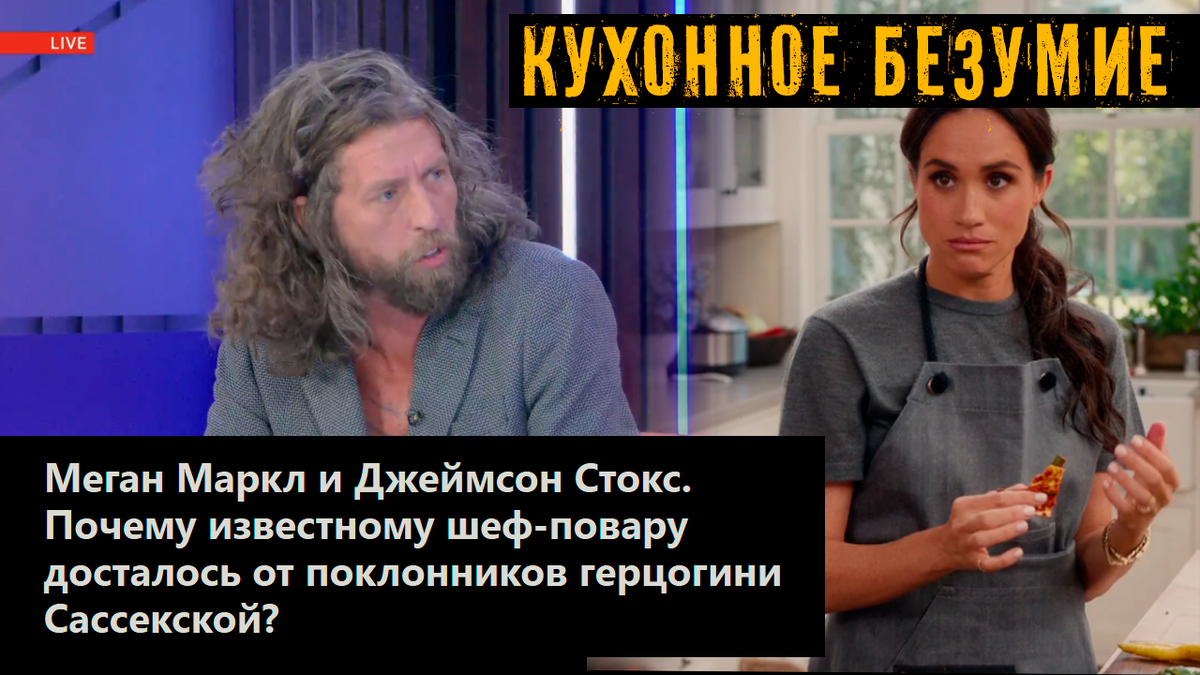 Коллаж автора