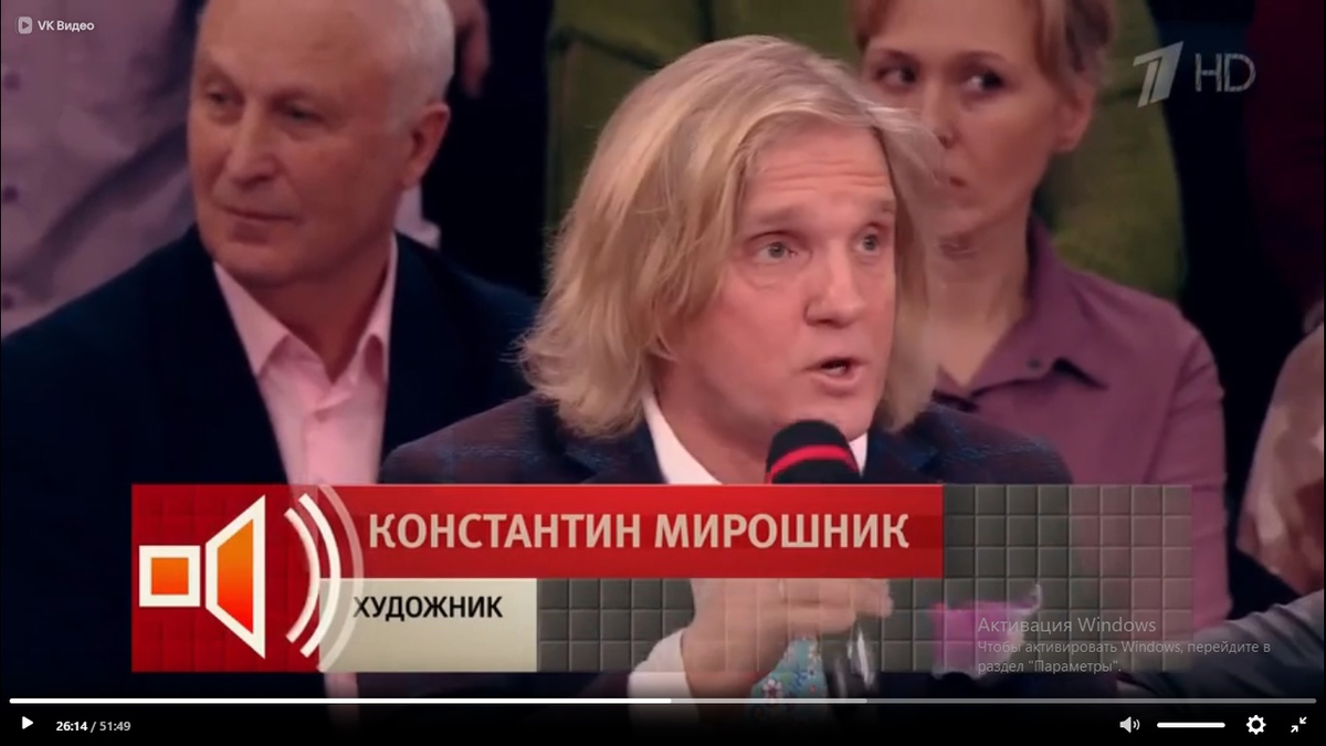 Кадр передачи. Фото автора. 