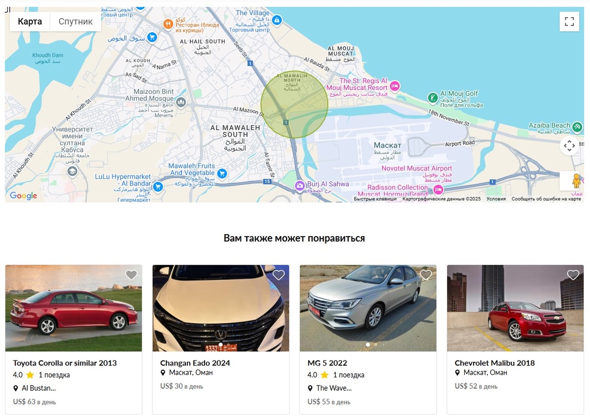 Скриншот каталога сайта GetRentacar