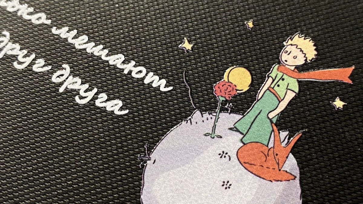 наклейка UV DTF на бумаге myBoxlining