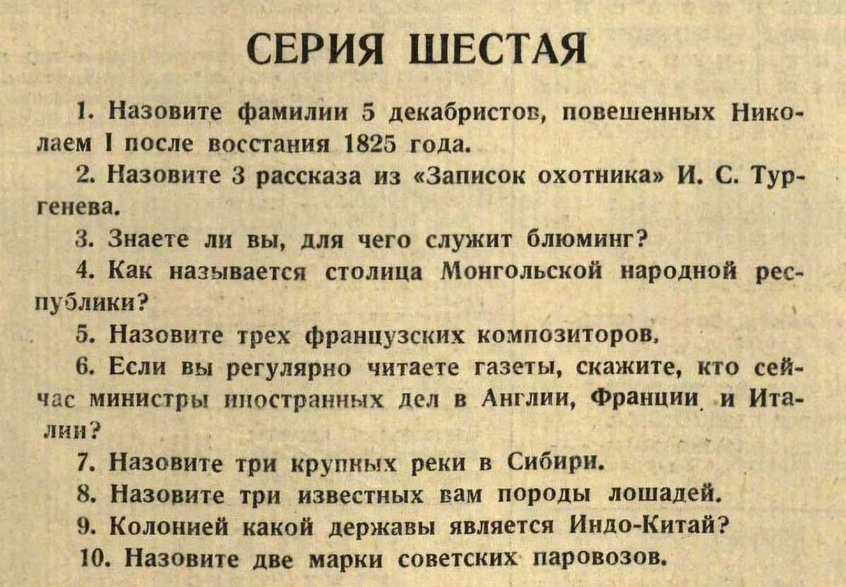 Ещё Окультуриваемся!