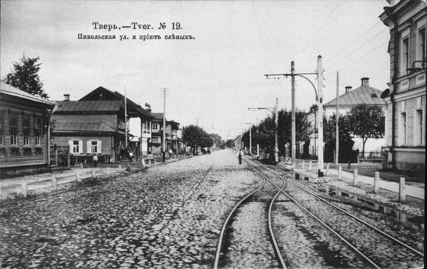 Никольская улица (ныне ул. Софьи Первской).