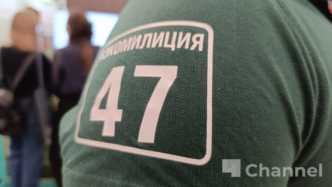 Фото: 47channel