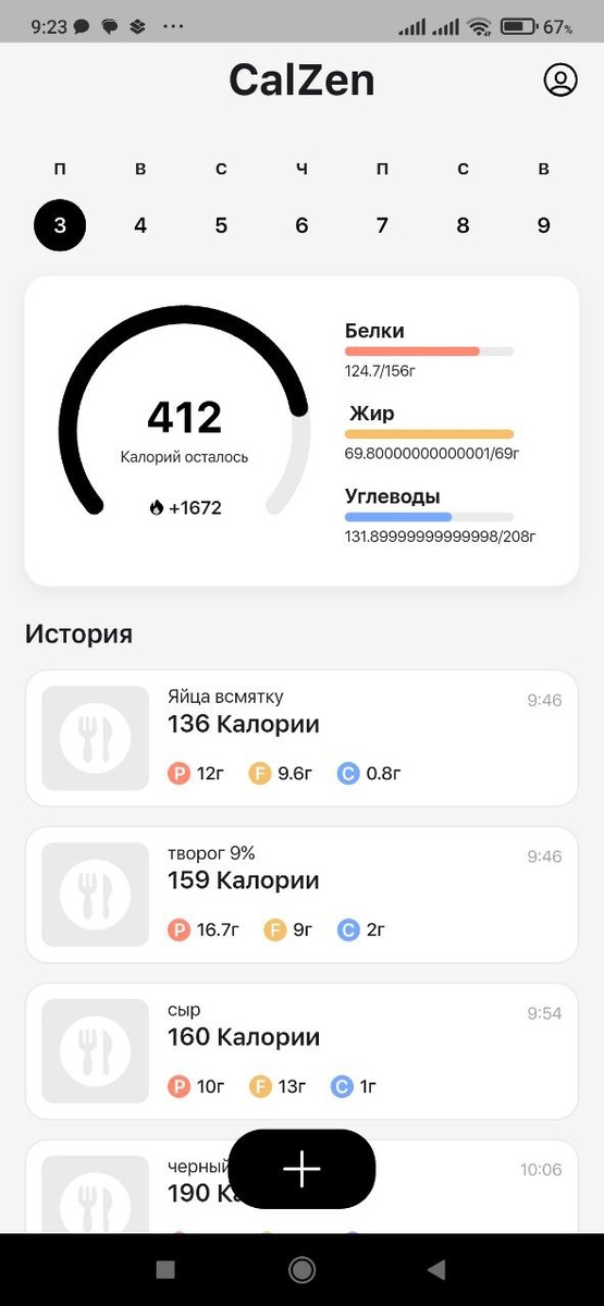 -2
