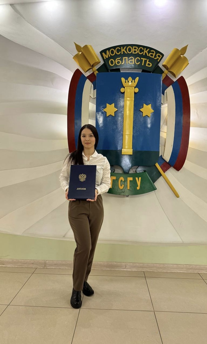 Университет 2024 год