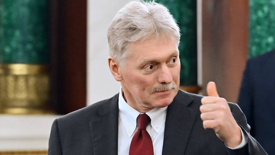 Дмитрий Песков.📷Фото: Дмитрий Азаров / Коммерсантъ