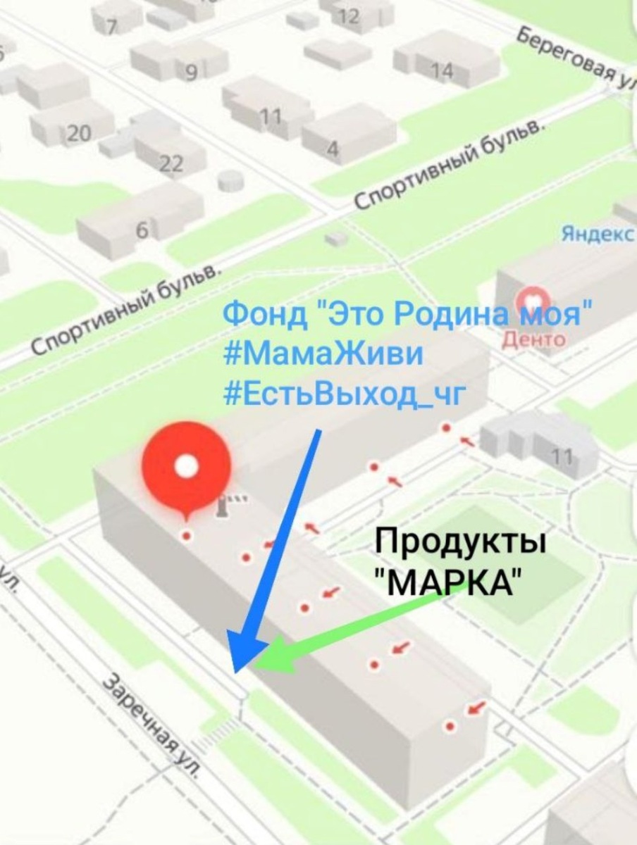 Склад сбора гуманитарной помощи