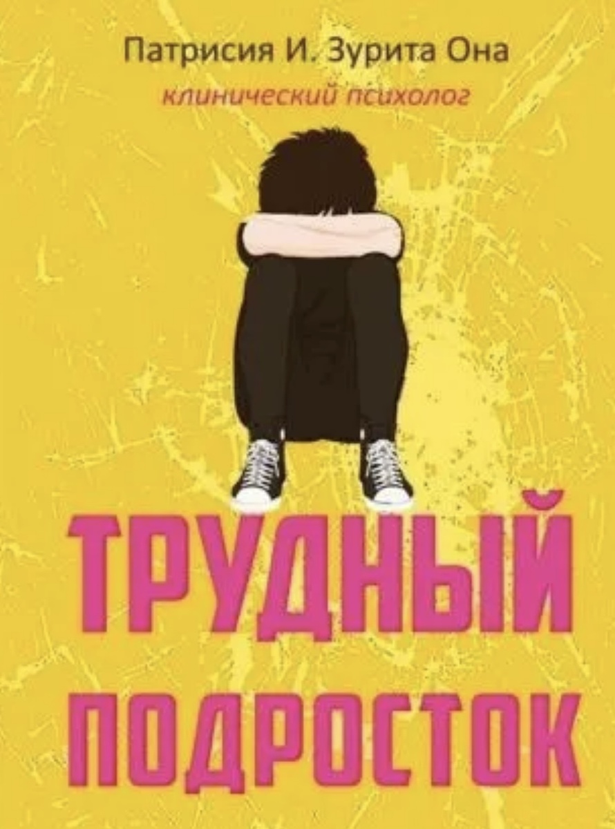 Статья проиллюстрирована фото упомянутых книг