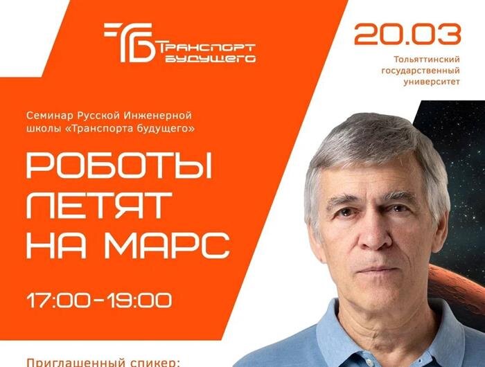    ФОТО: предоставлено пресс-службой "Транспорт будущего"