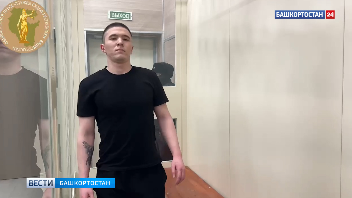    За организацию нарколаборатории 19-летнего жителя Башкирии приговорили к 15 годам колонии